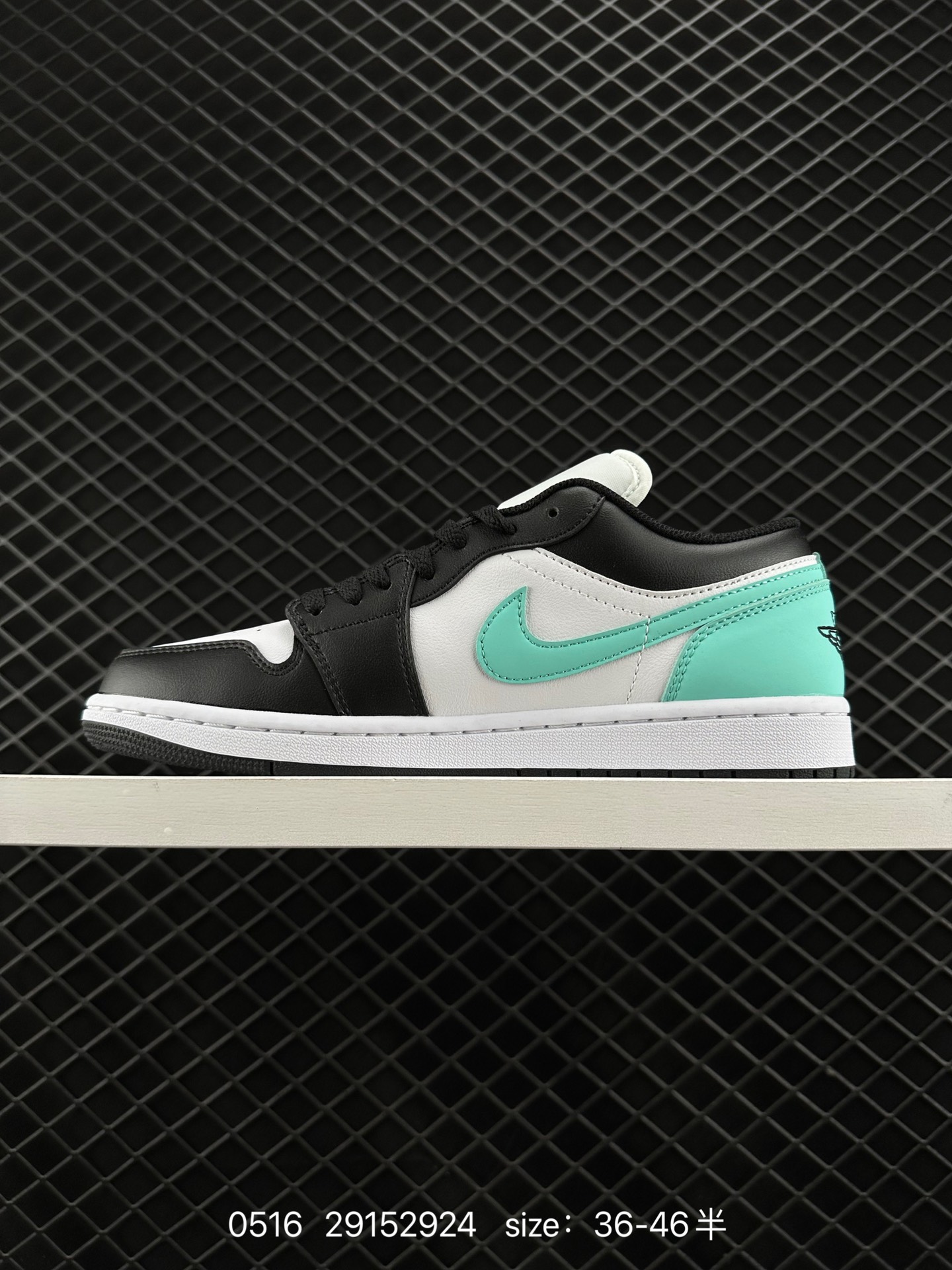 Nike Air Jordan 1 Low SE